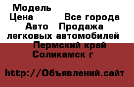  › Модель ­ Nissan Primera › Цена ­ 170 - Все города Авто » Продажа легковых автомобилей   . Пермский край,Соликамск г.